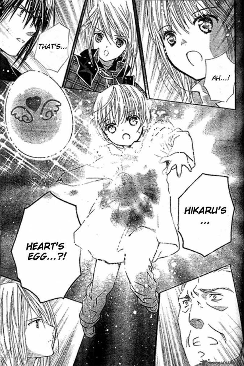 Shugo Chara 41 23