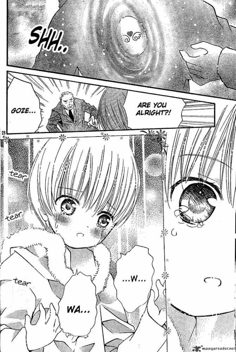 Shugo Chara 41 24