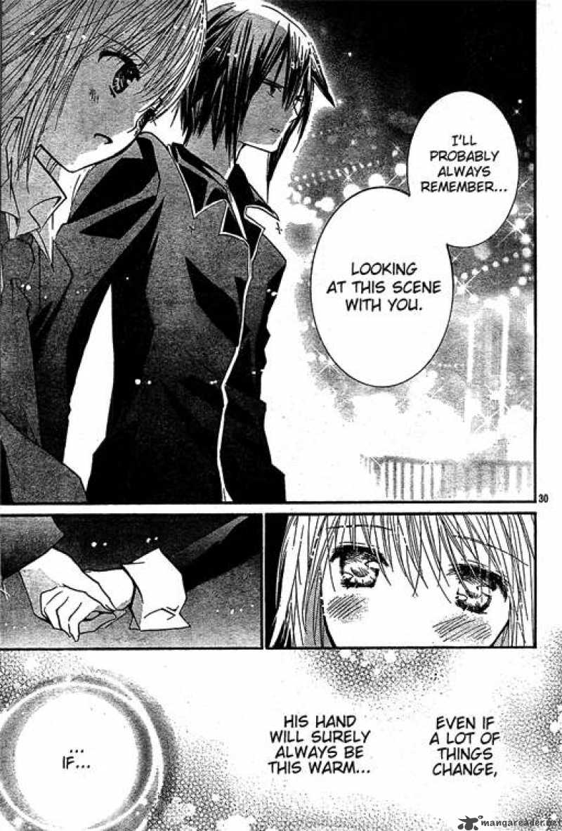 Shugo Chara 42 31