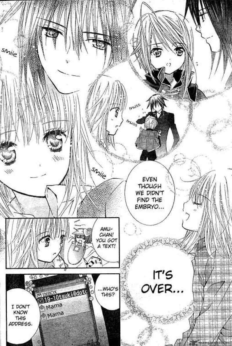 Shugo Chara 42 6