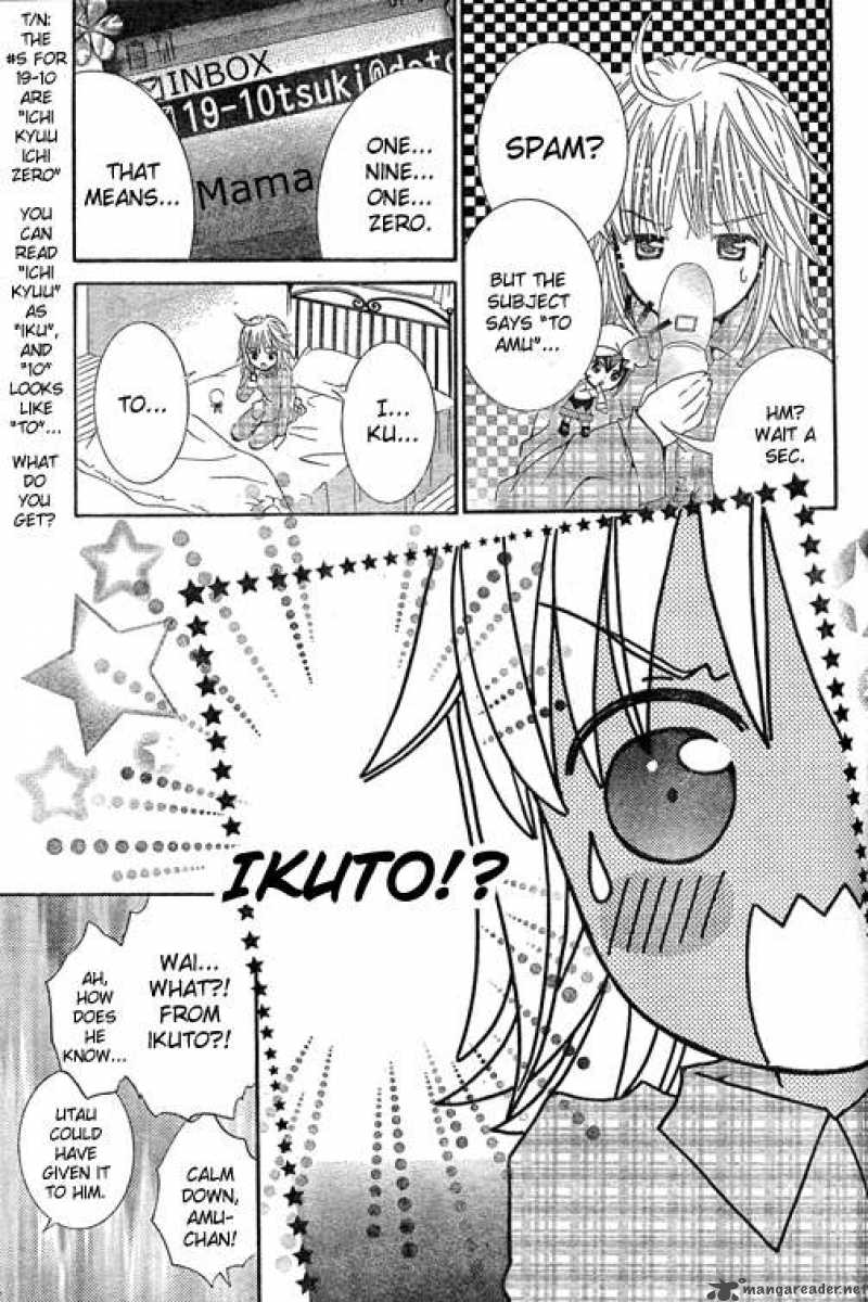 Shugo Chara 42 7