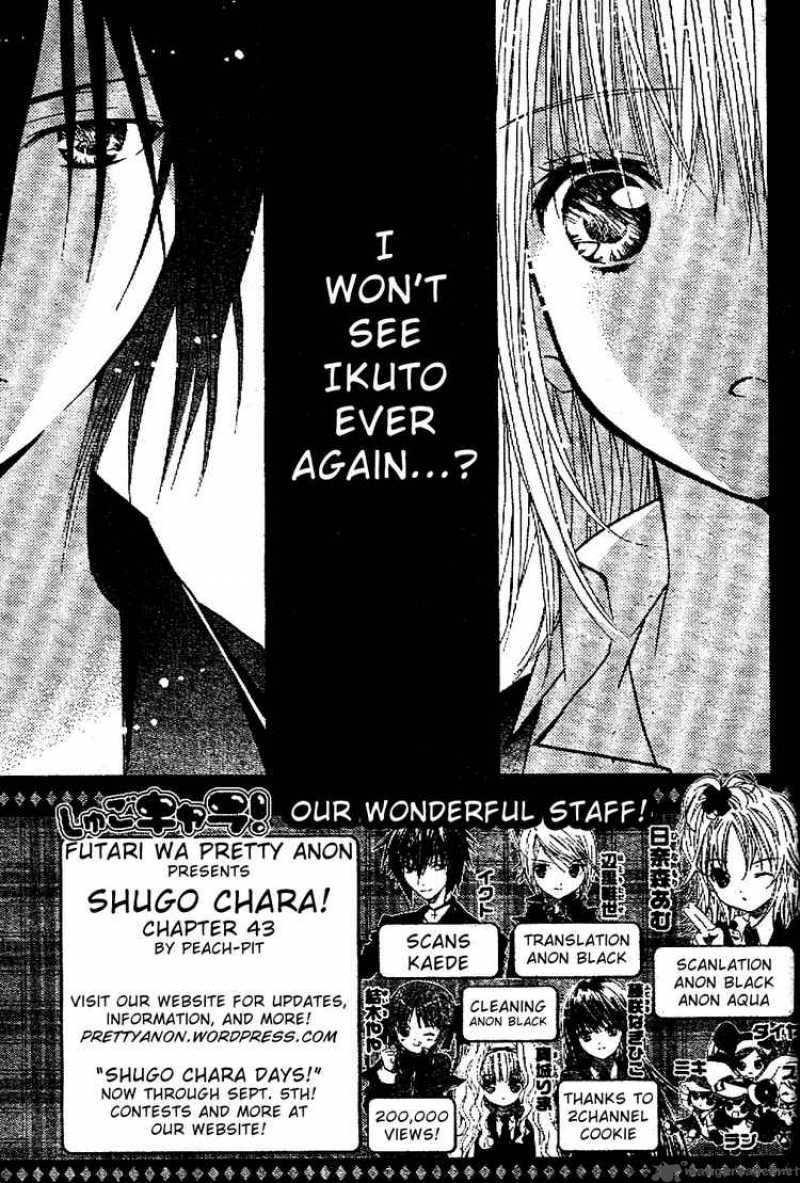 Shugo Chara 43 2