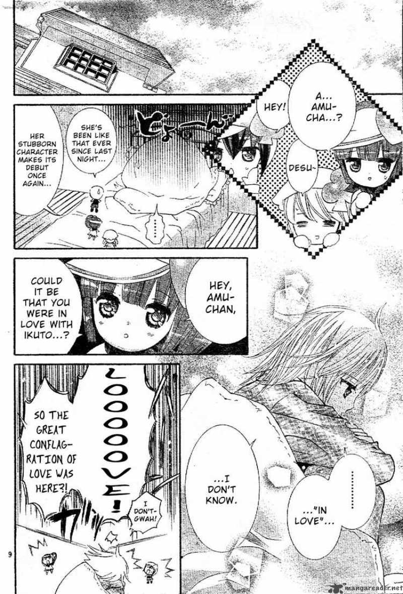 Shugo Chara 43 8