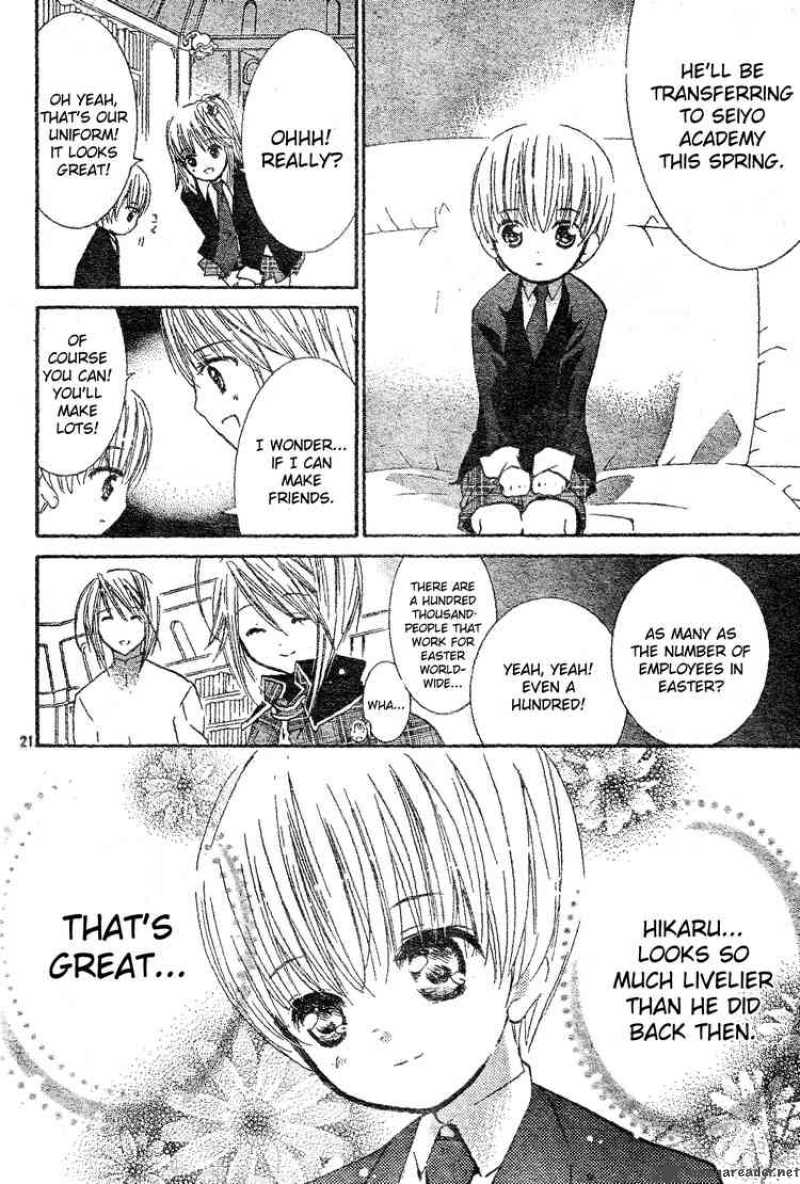 Shugo Chara 45 18