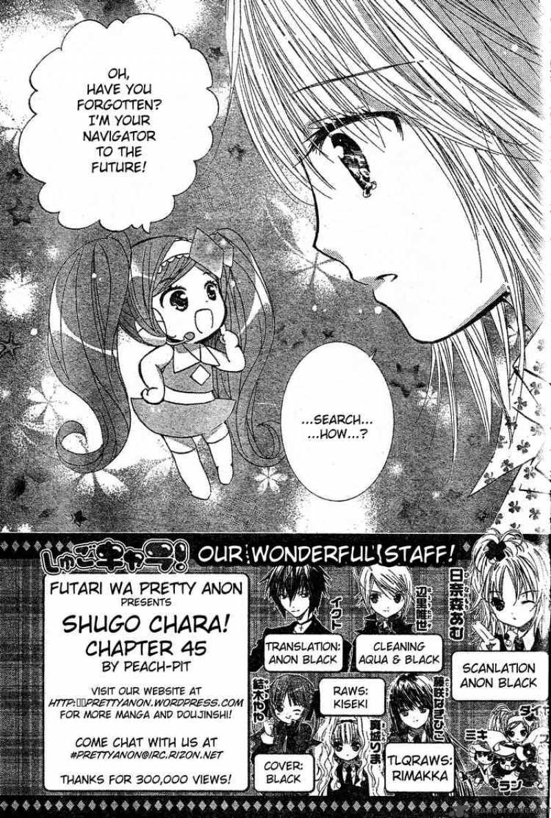 Shugo Chara 45 2