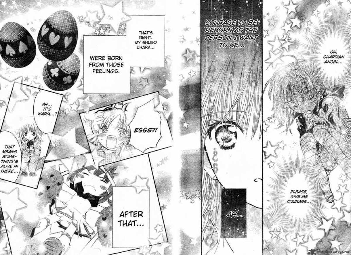 Shugo Chara 45 28