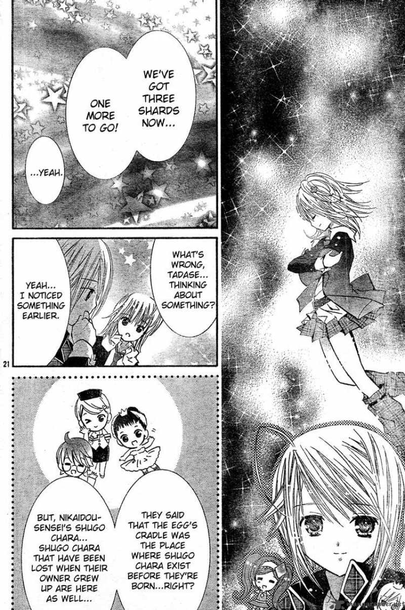 Shugo Chara 46 20