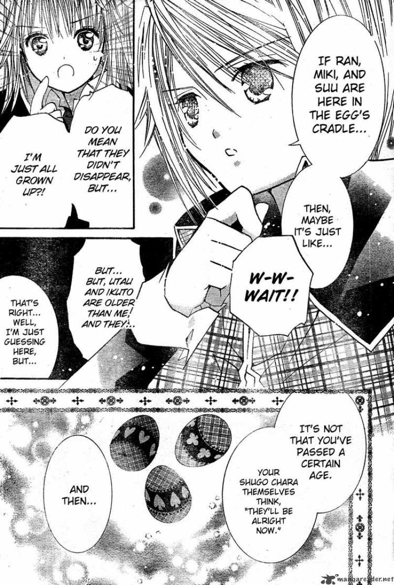 Shugo Chara 46 21