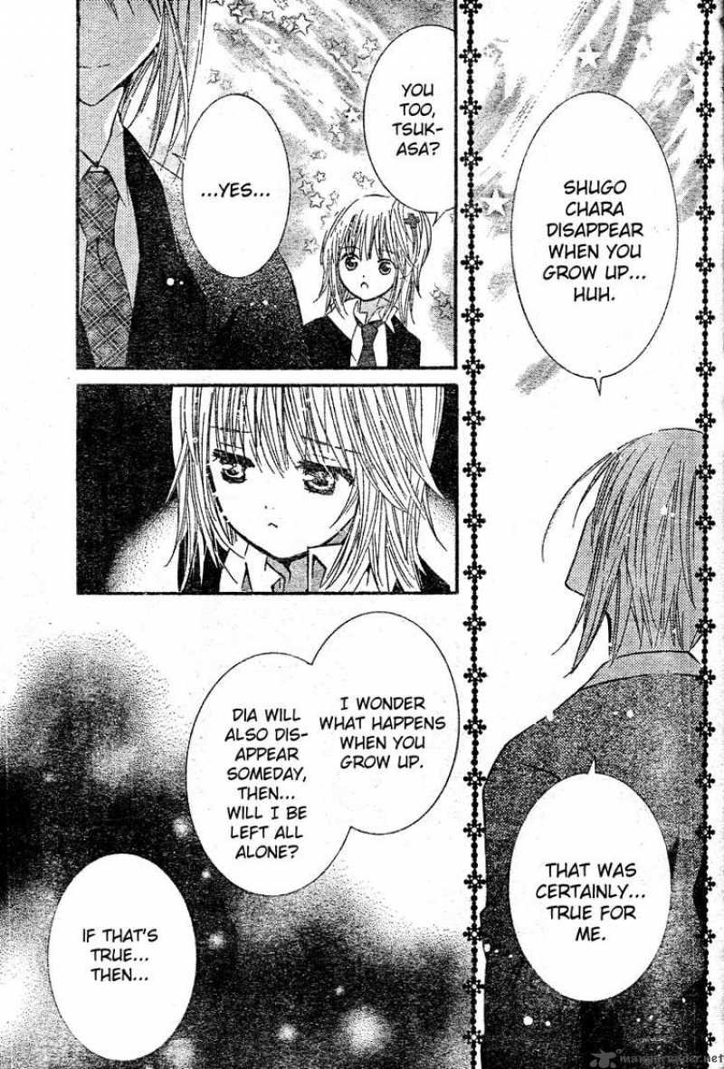 Shugo Chara 46 31