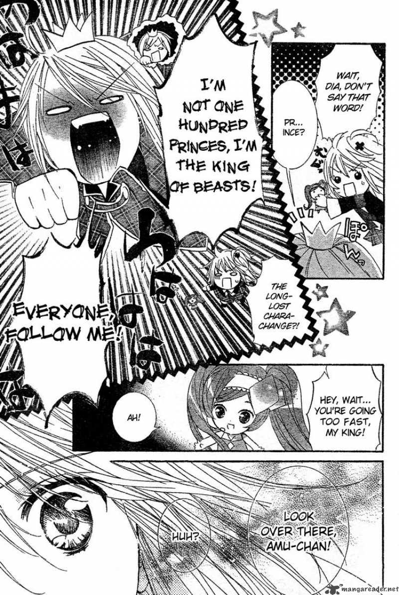 Shugo Chara 46 4