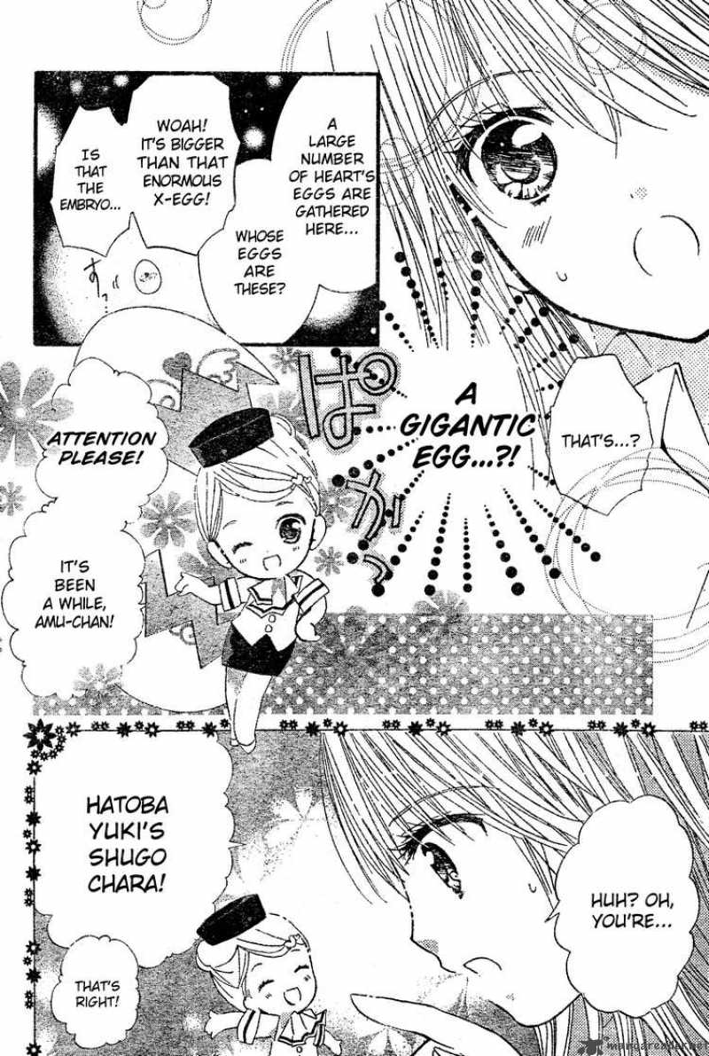 Shugo Chara 46 6