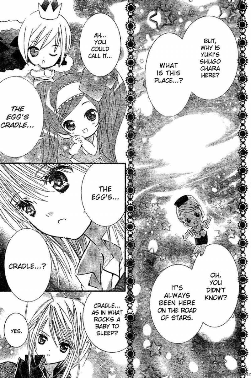 Shugo Chara 46 7