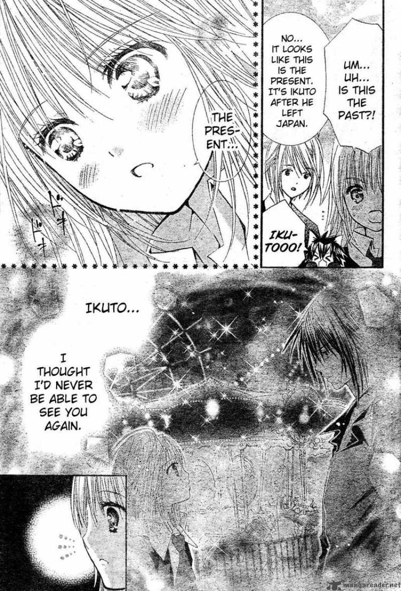 Shugo Chara 48 11