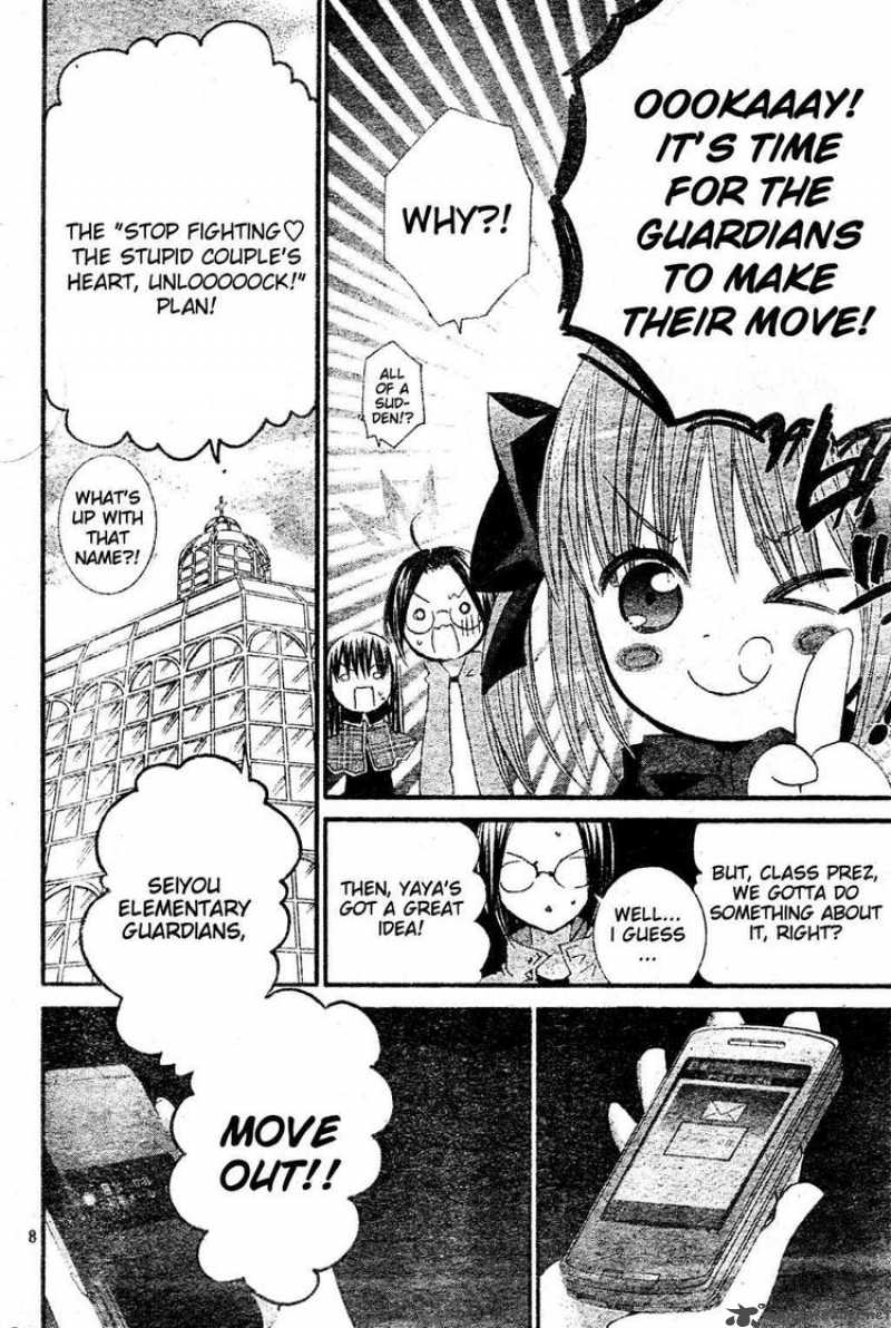 Shugo Chara 48 8