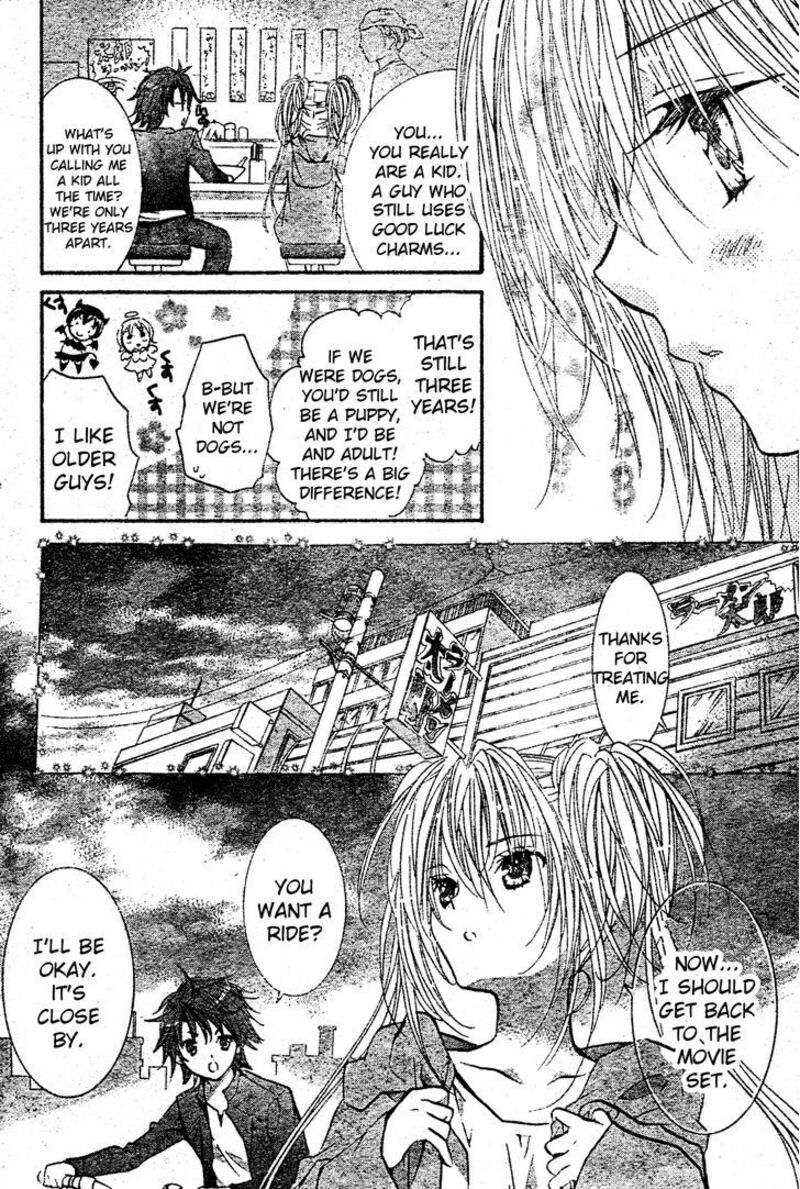 Shugo Chara 49 17