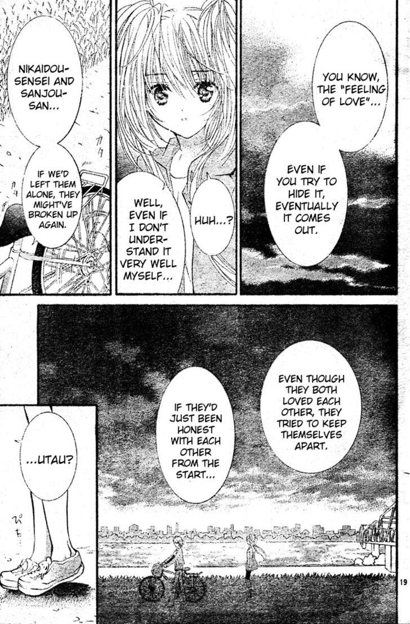 Shugo Chara 49 21