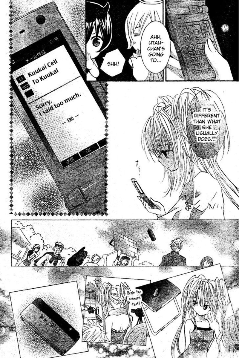 Shugo Chara 49 24