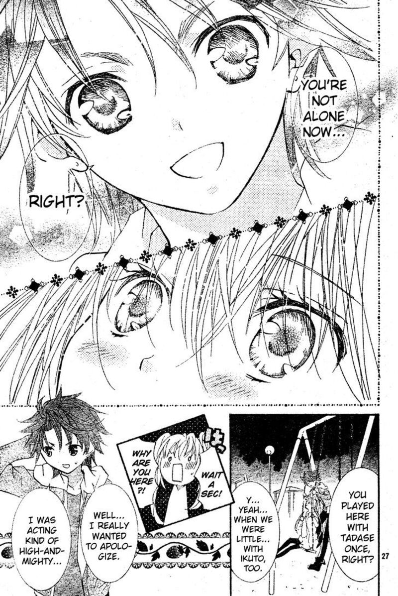 Shugo Chara 49 29