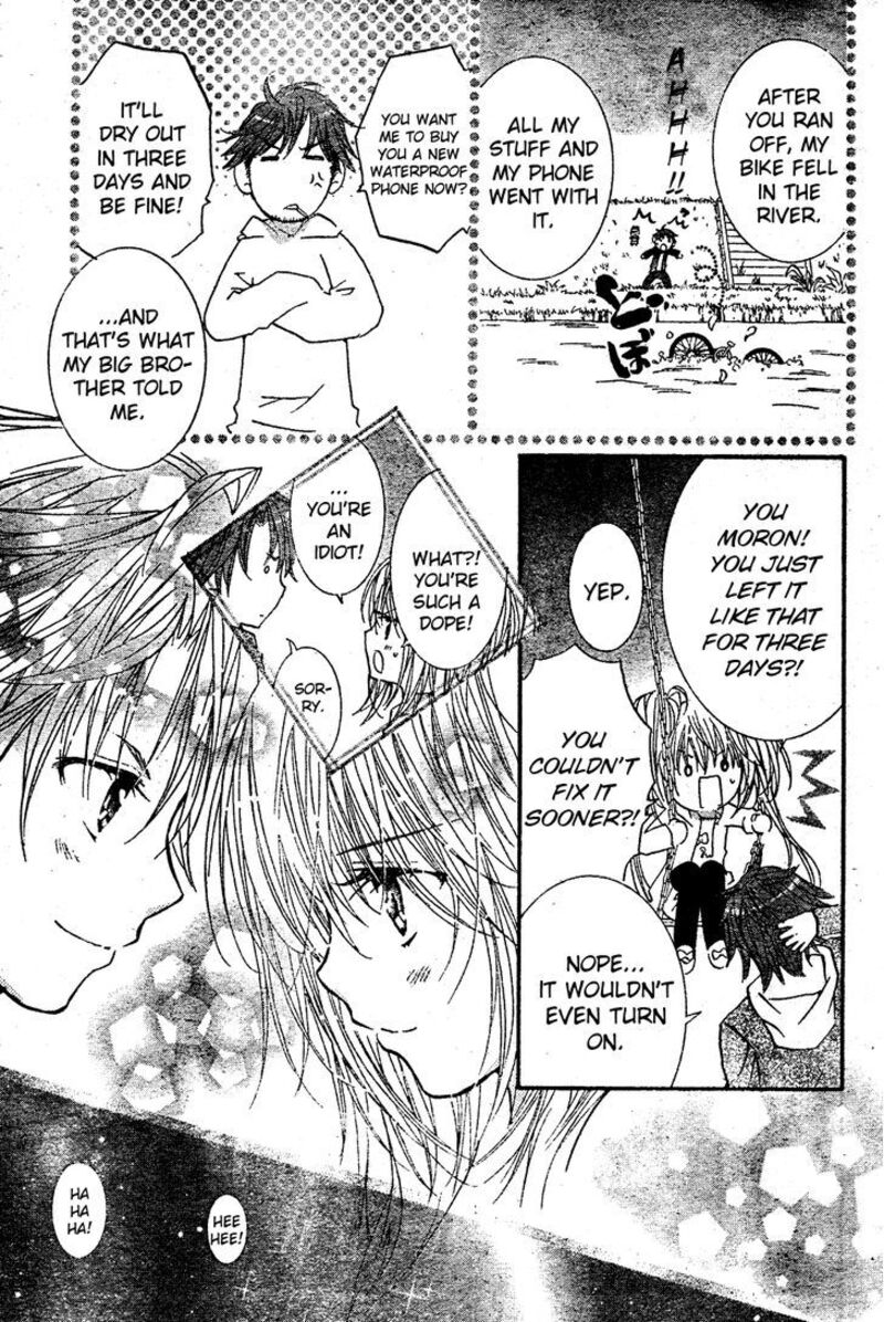 Shugo Chara 49 31