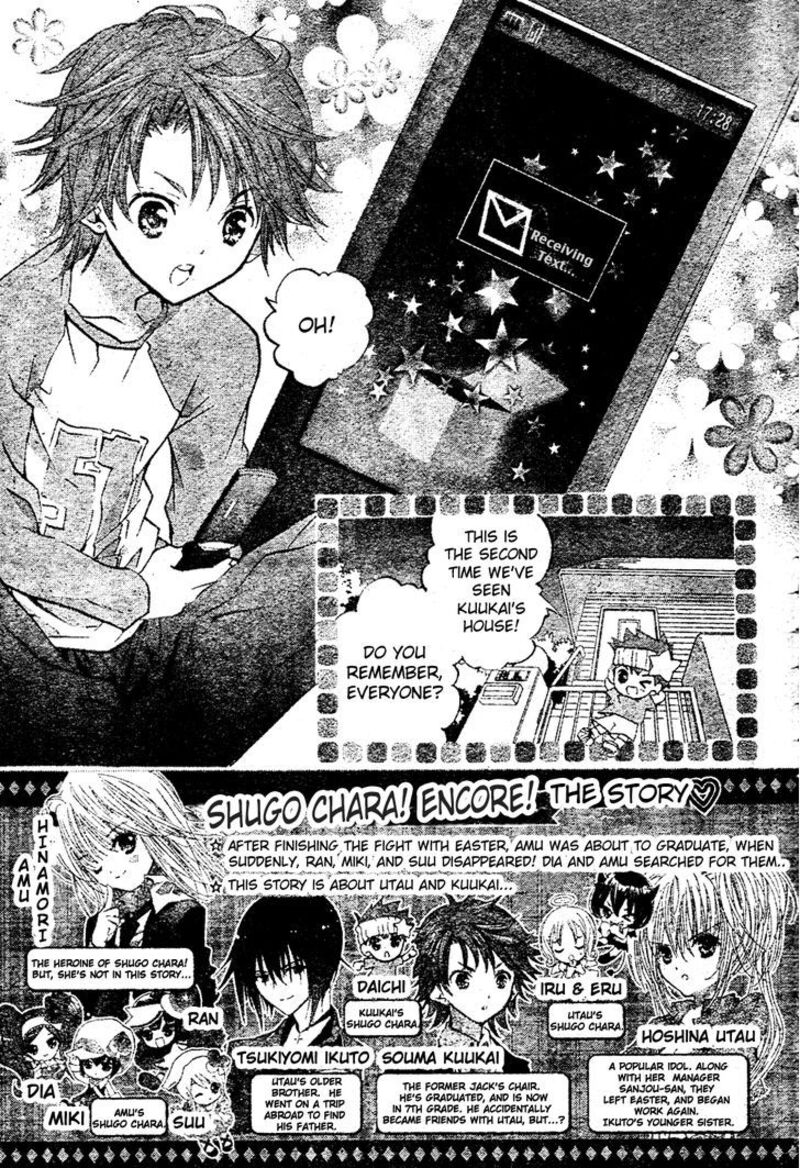 Shugo Chara 49 6