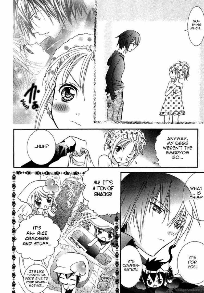 Shugo Chara 5 19