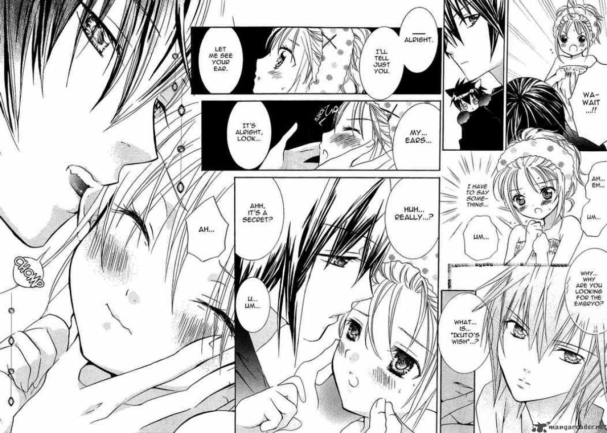 Shugo Chara 5 21