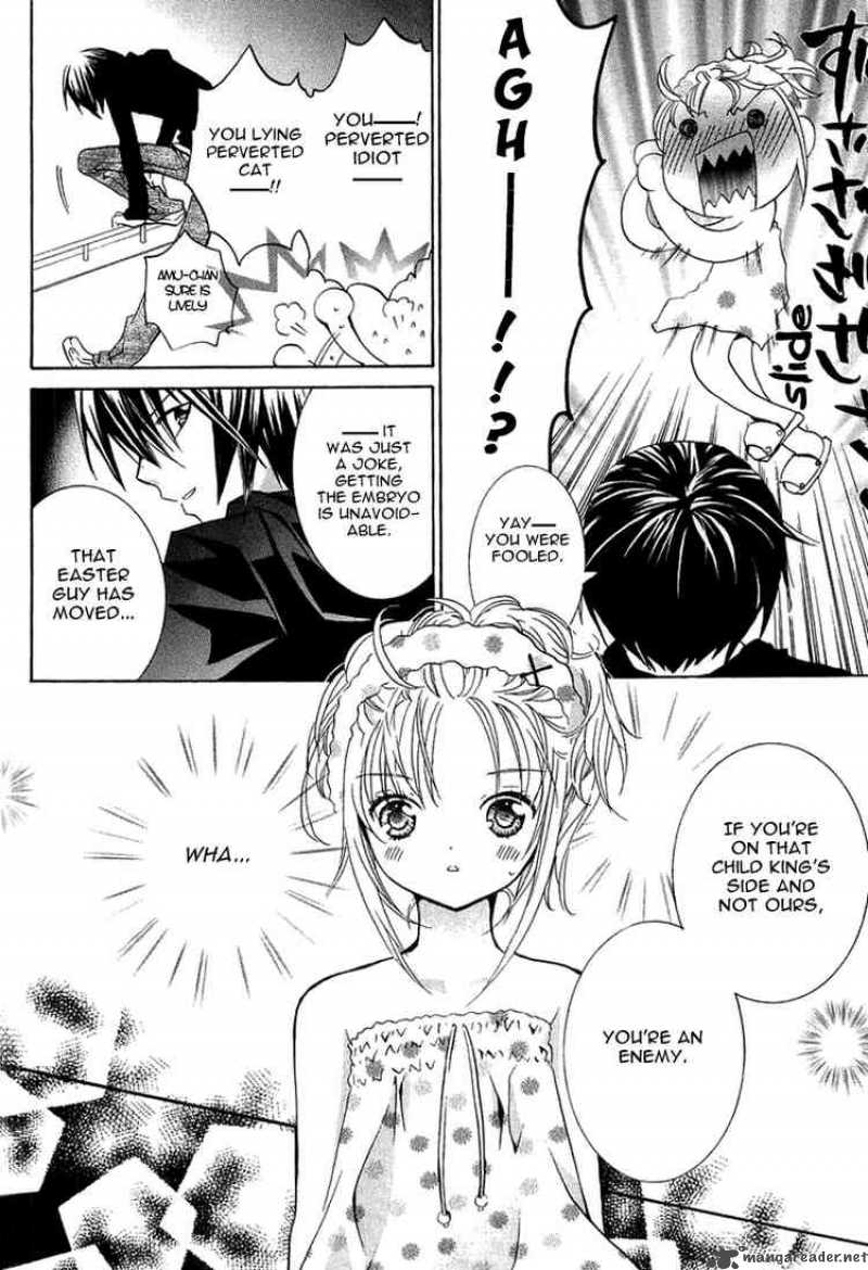 Shugo Chara 5 22