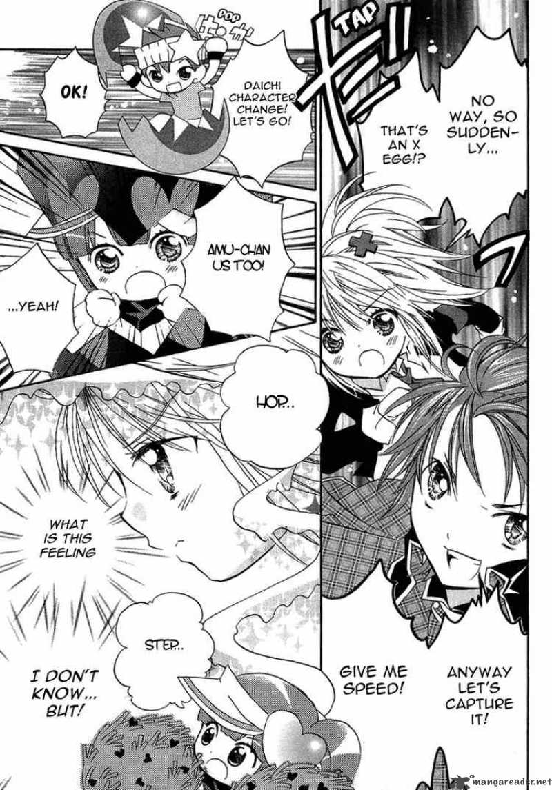 Shugo Chara 5 33