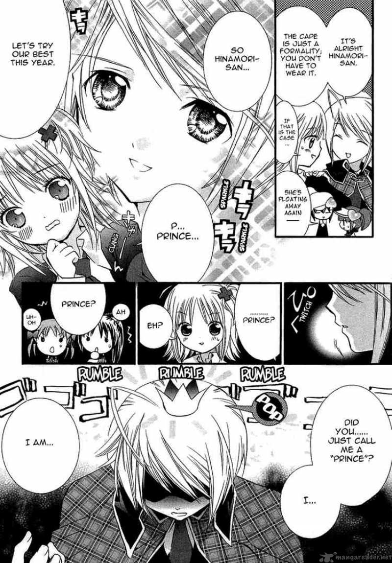 Shugo Chara 5 7