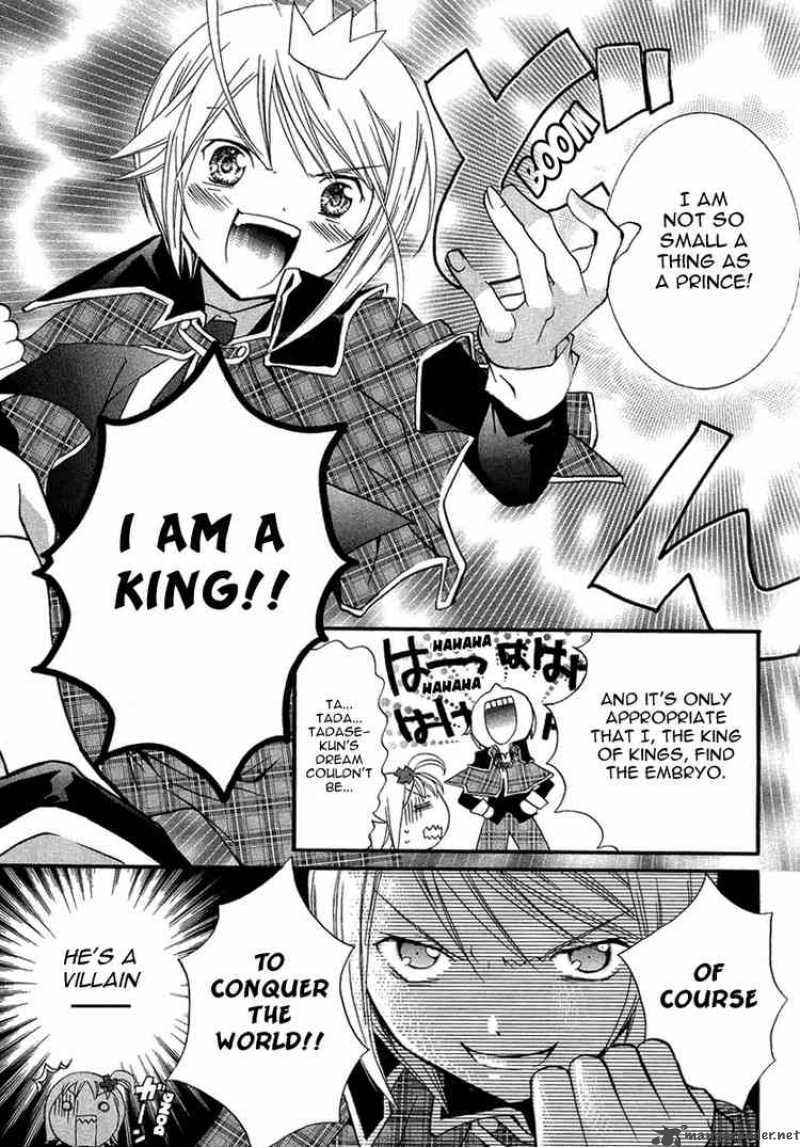 Shugo Chara 5 9