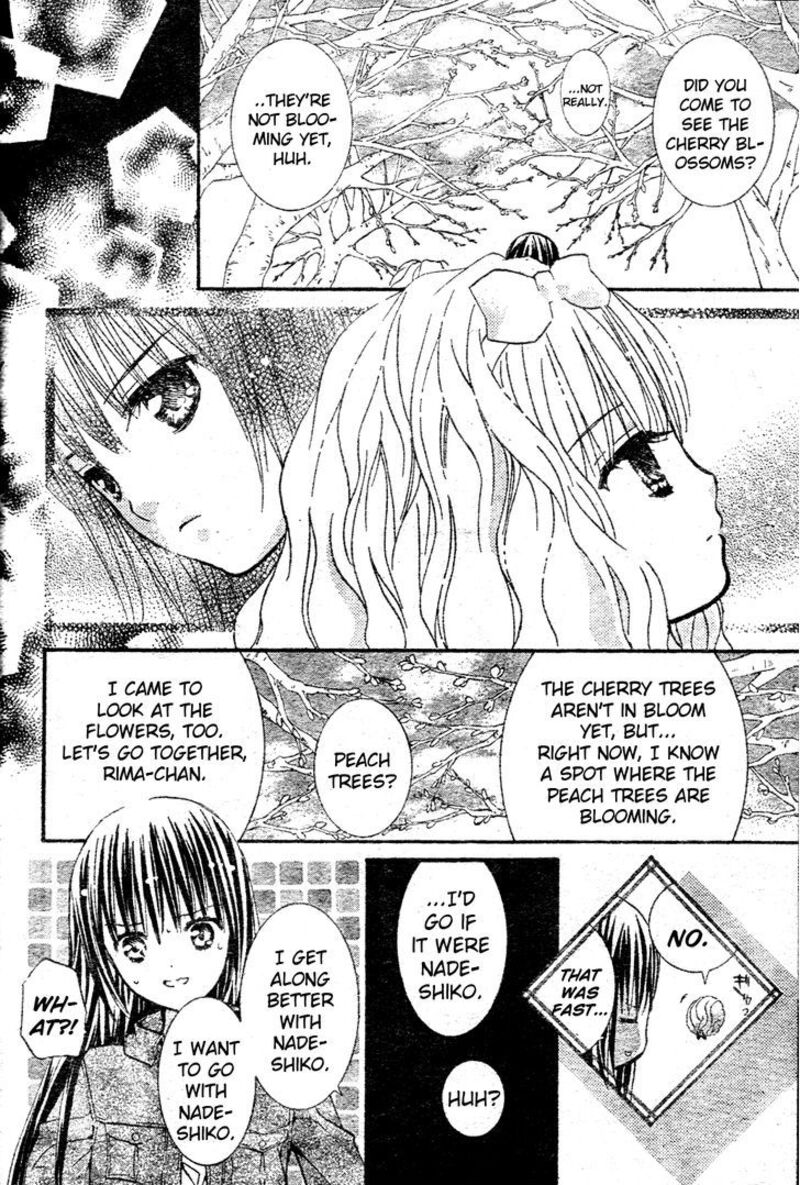 Shugo Chara 50 10