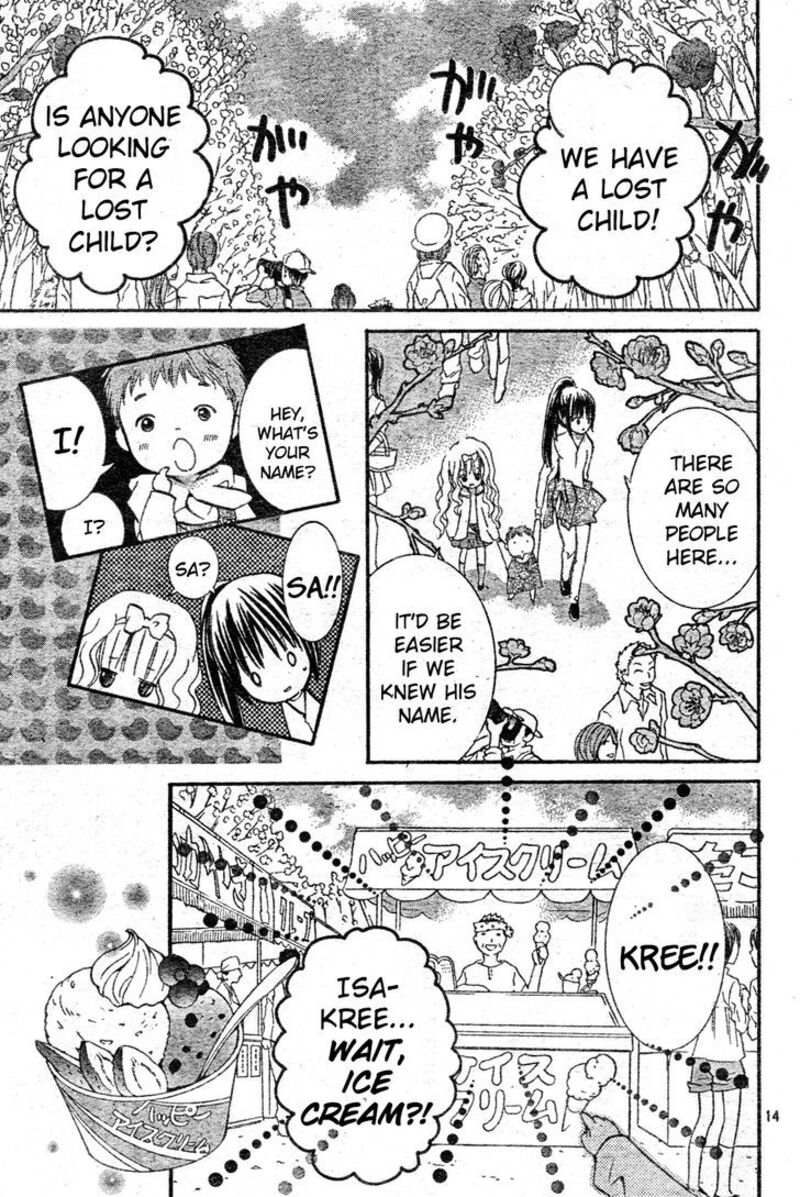 Shugo Chara 50 15
