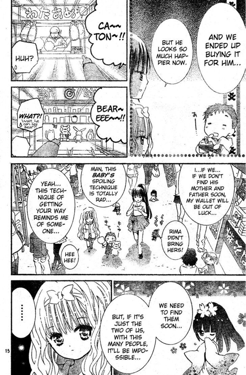 Shugo Chara 50 16