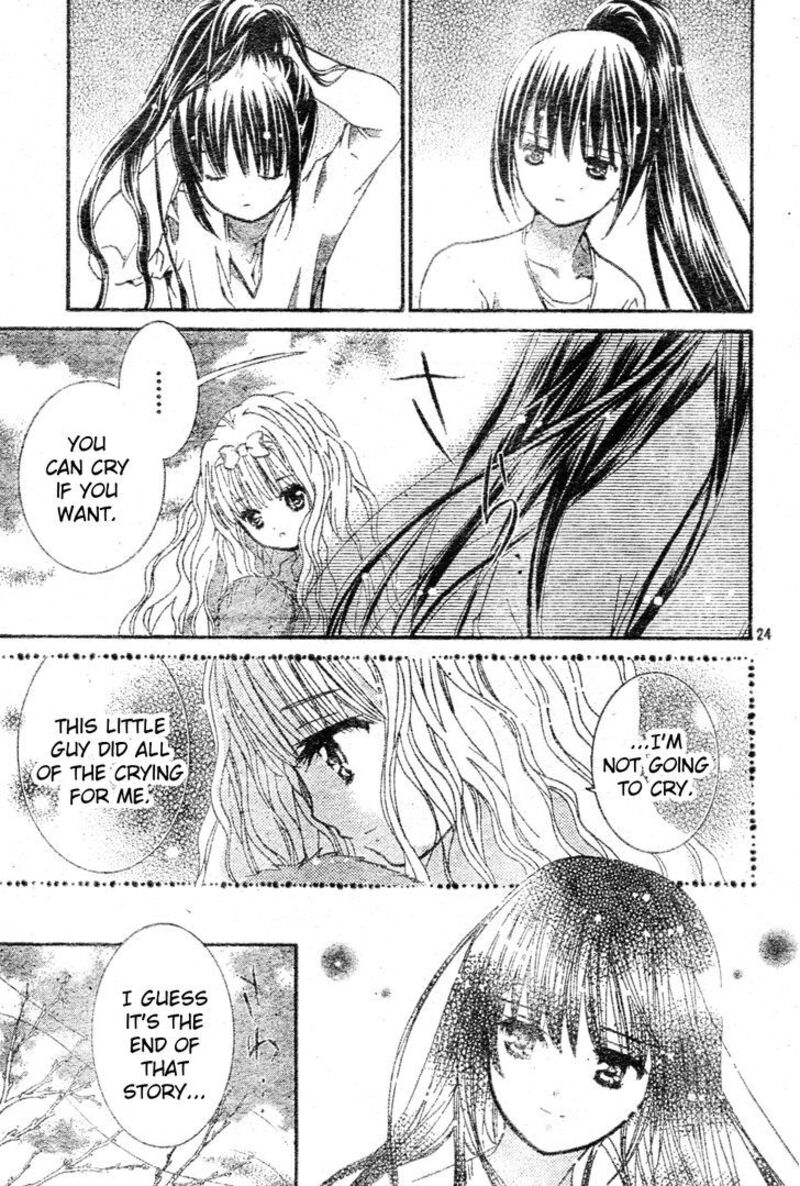 Shugo Chara 50 25