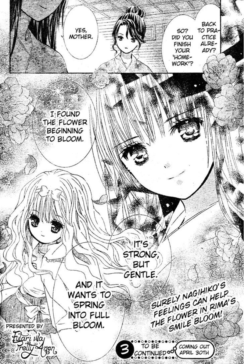Shugo Chara 50 32