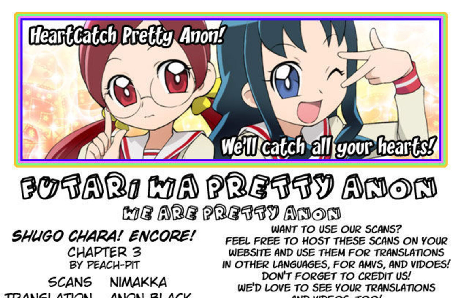 Shugo Chara 51 1