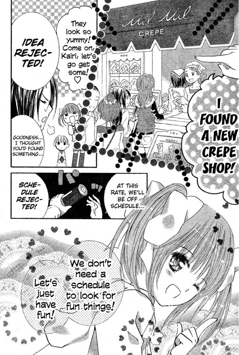 Shugo Chara 51 13