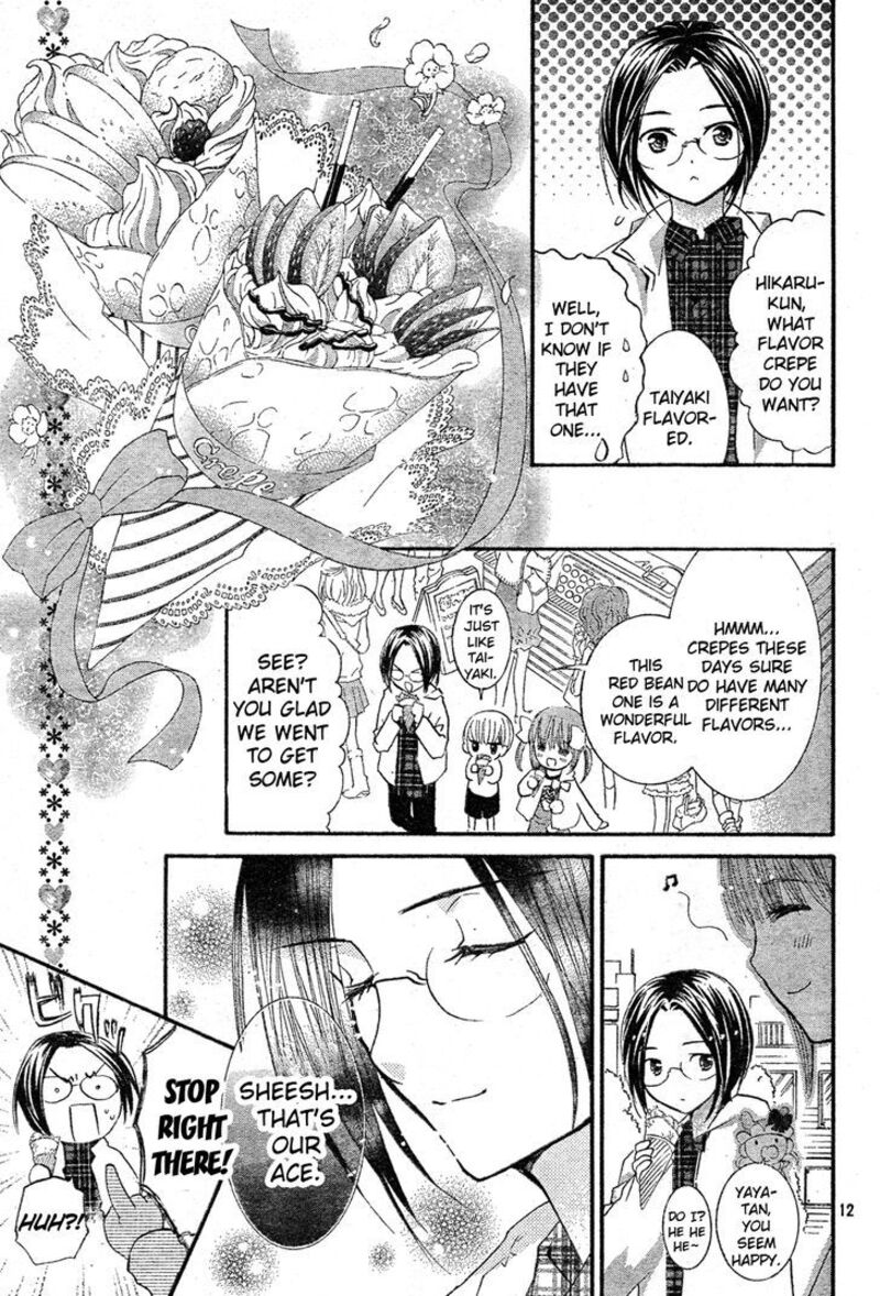 Shugo Chara 51 14