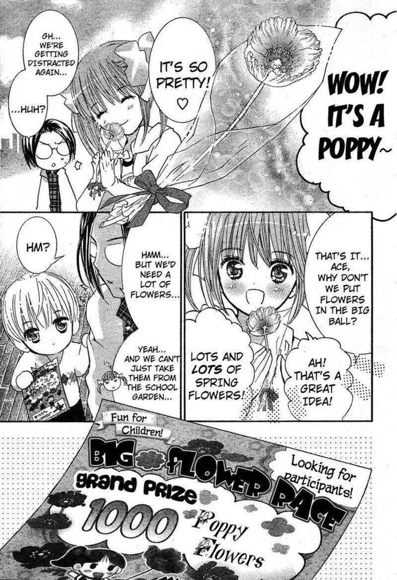 Shugo Chara 51 16