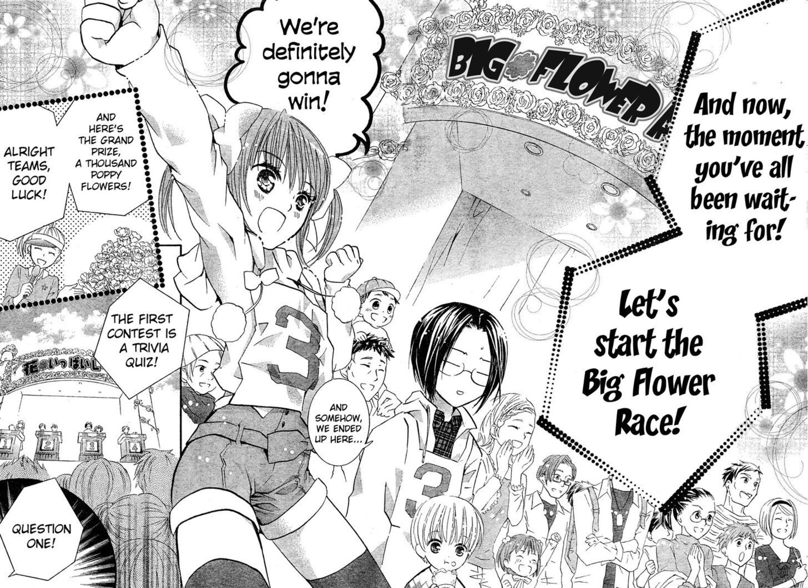 Shugo Chara 51 17