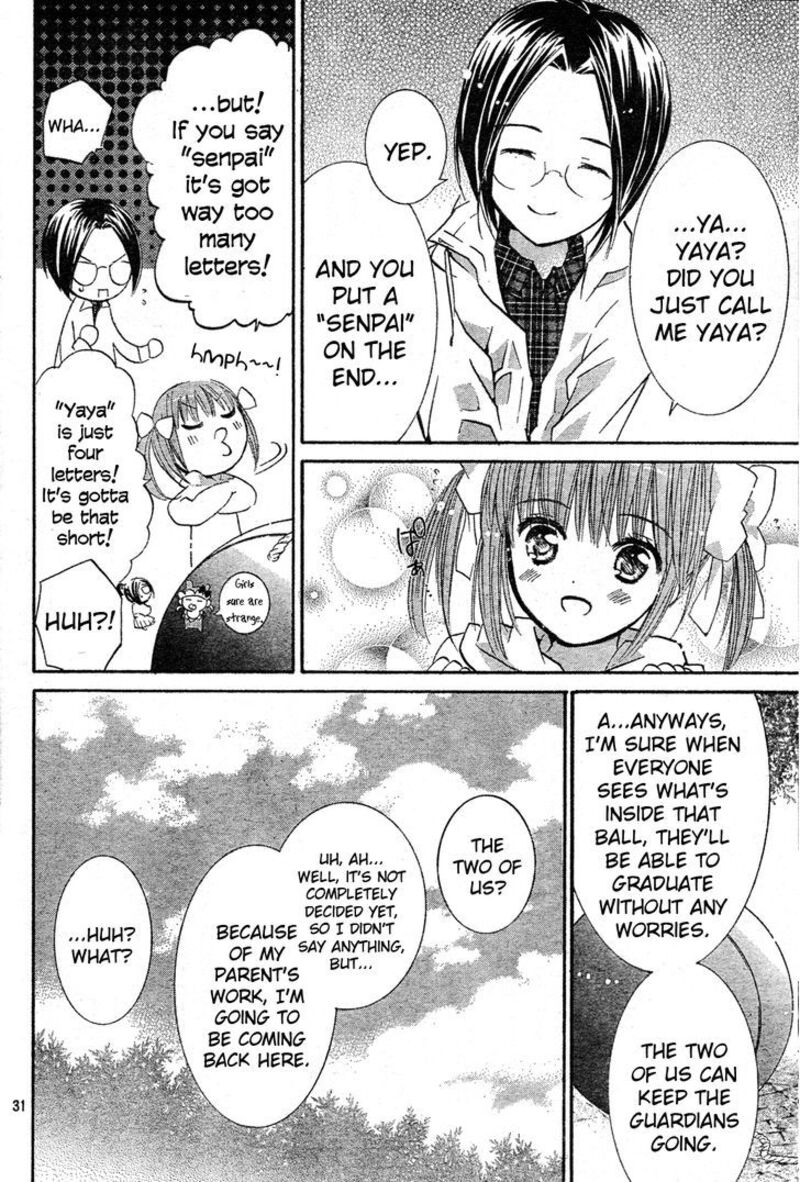 Shugo Chara 51 31