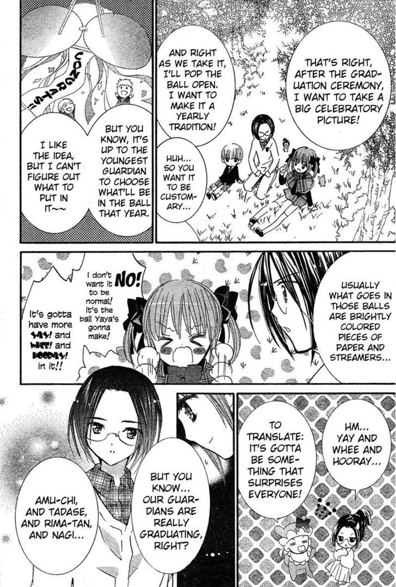 Shugo Chara 51 7