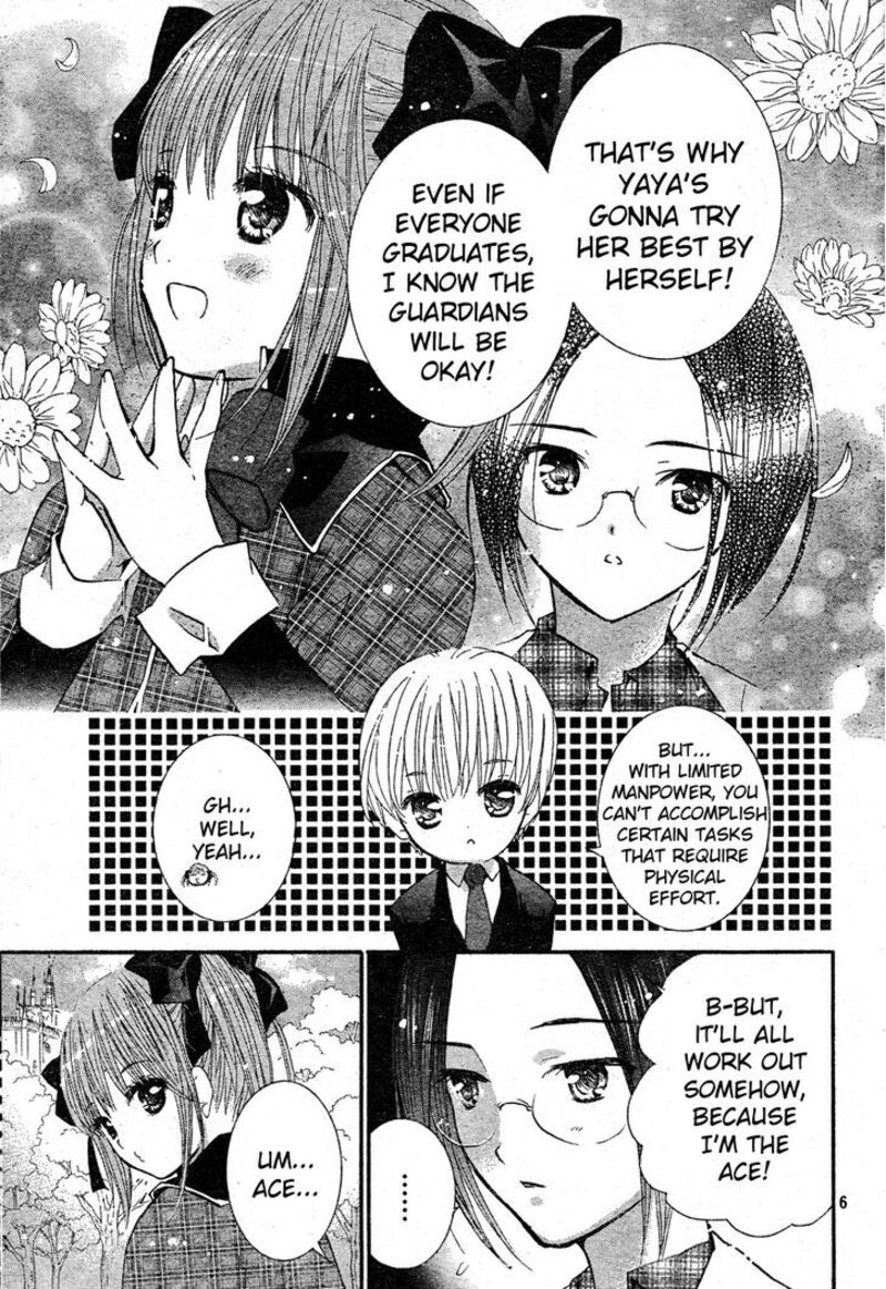 Shugo Chara 51 8