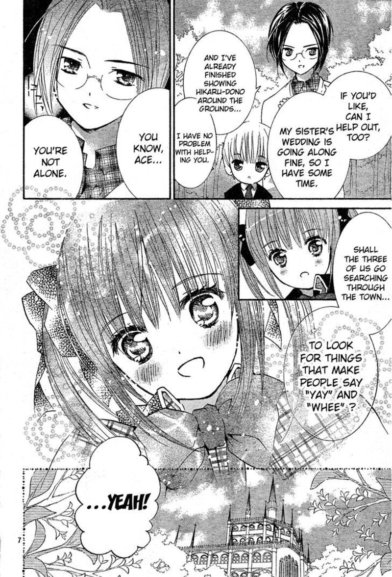 Shugo Chara 51 9