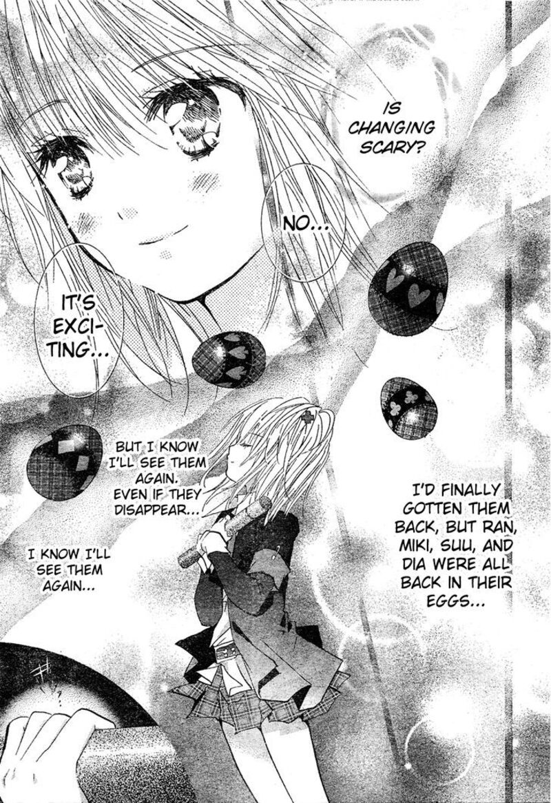 Shugo Chara 52 10