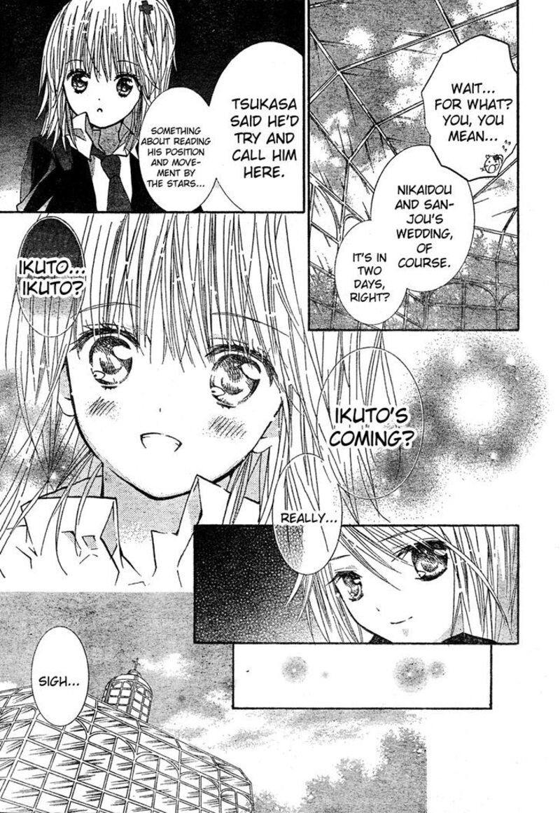 Shugo Chara 52 12