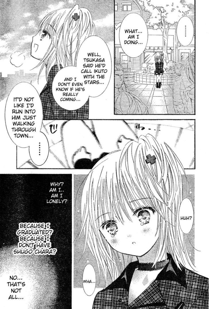 Shugo Chara 52 16