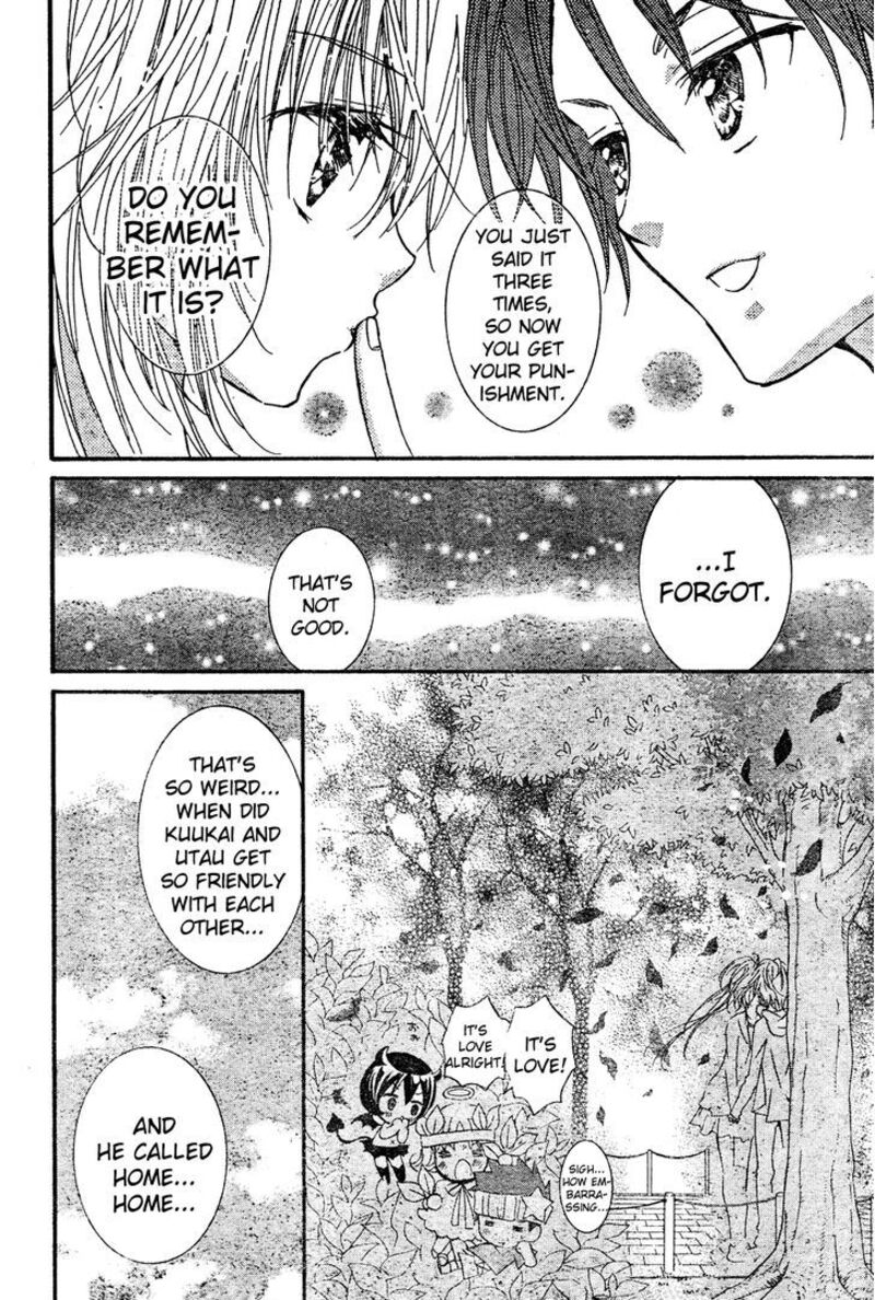 Shugo Chara 52 21