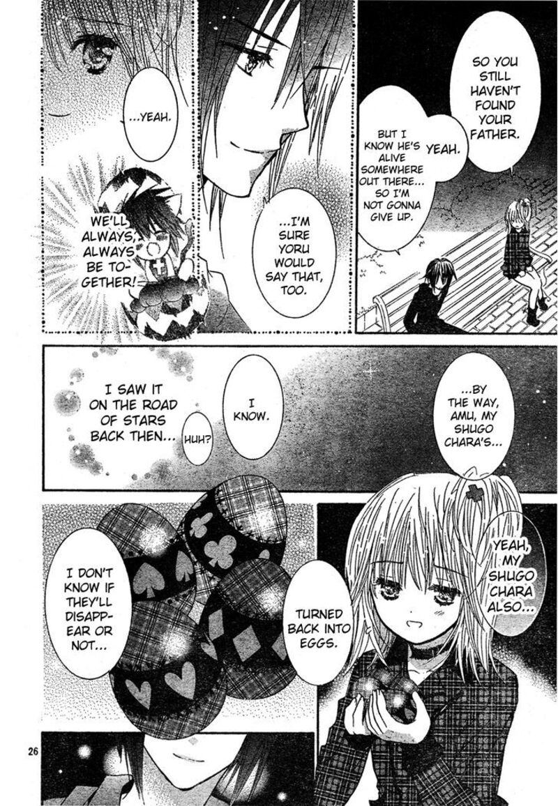Shugo Chara 52 26