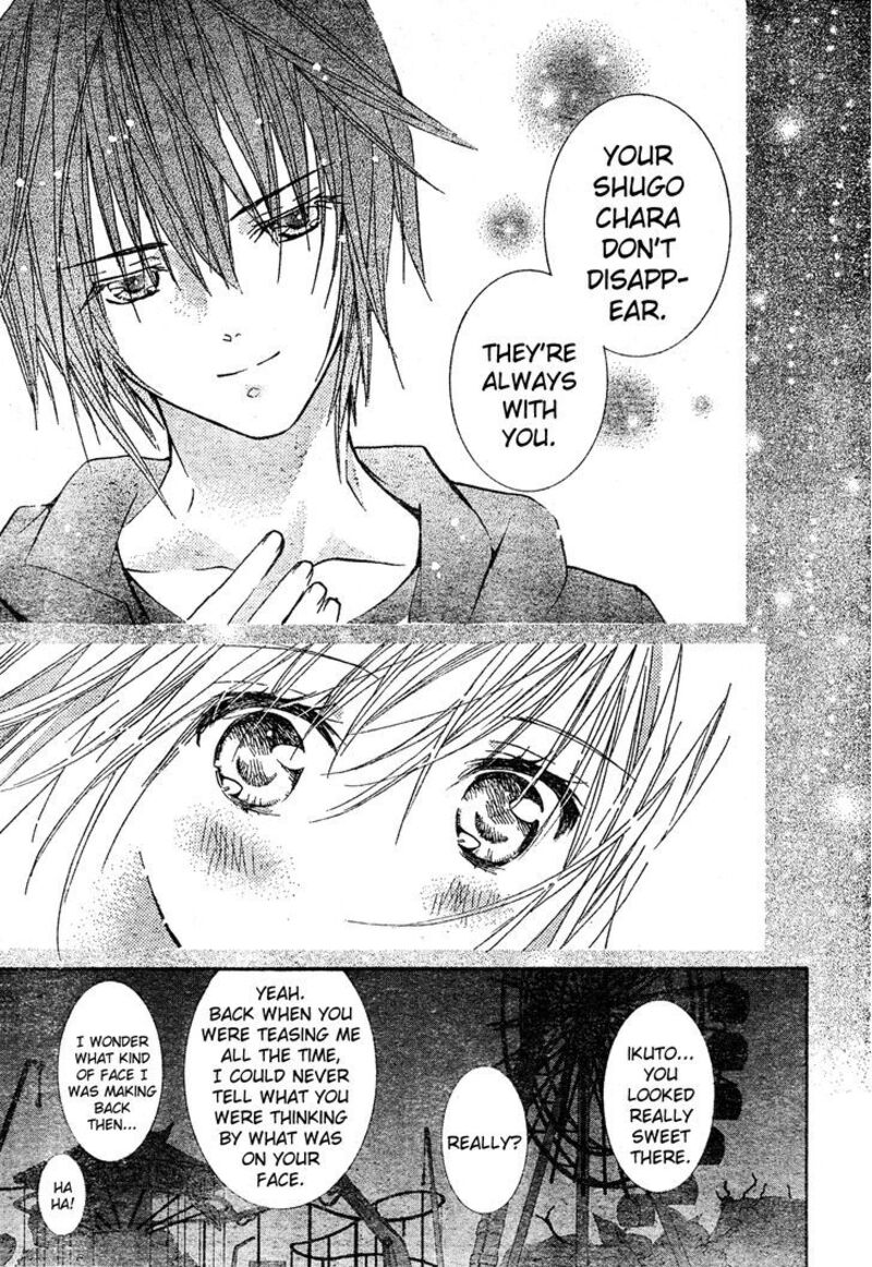 Shugo Chara 52 27
